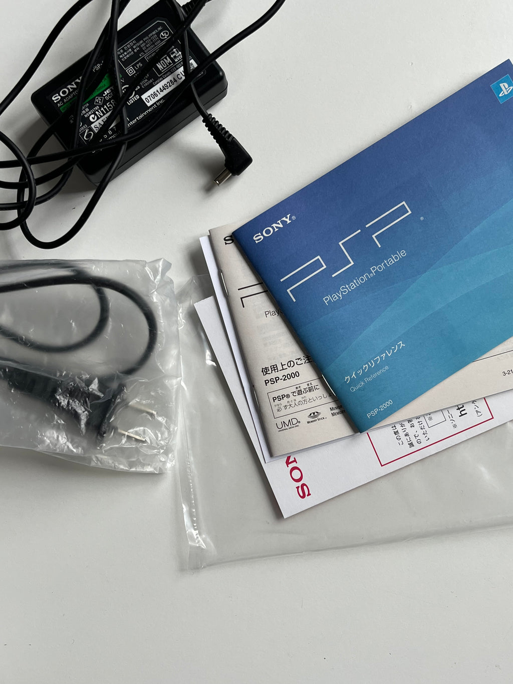 PSP 2000 Final Fantasy VII - Rare Limited Edition