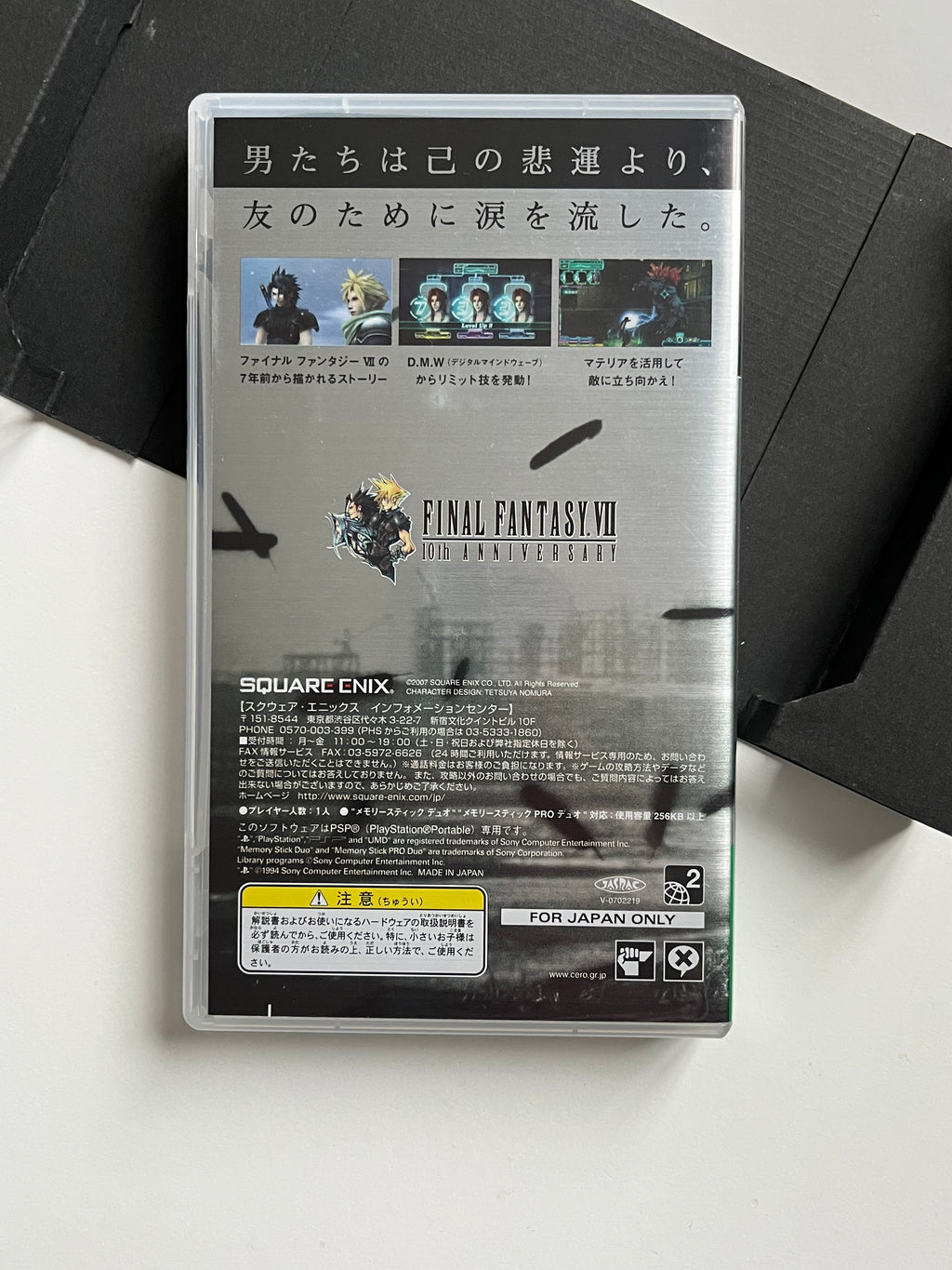 PSP 2000 Final Fantasy VII - Rare Limited Edition