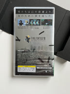 PSP 2000 Final Fantasy VII - Rare Limited Edition