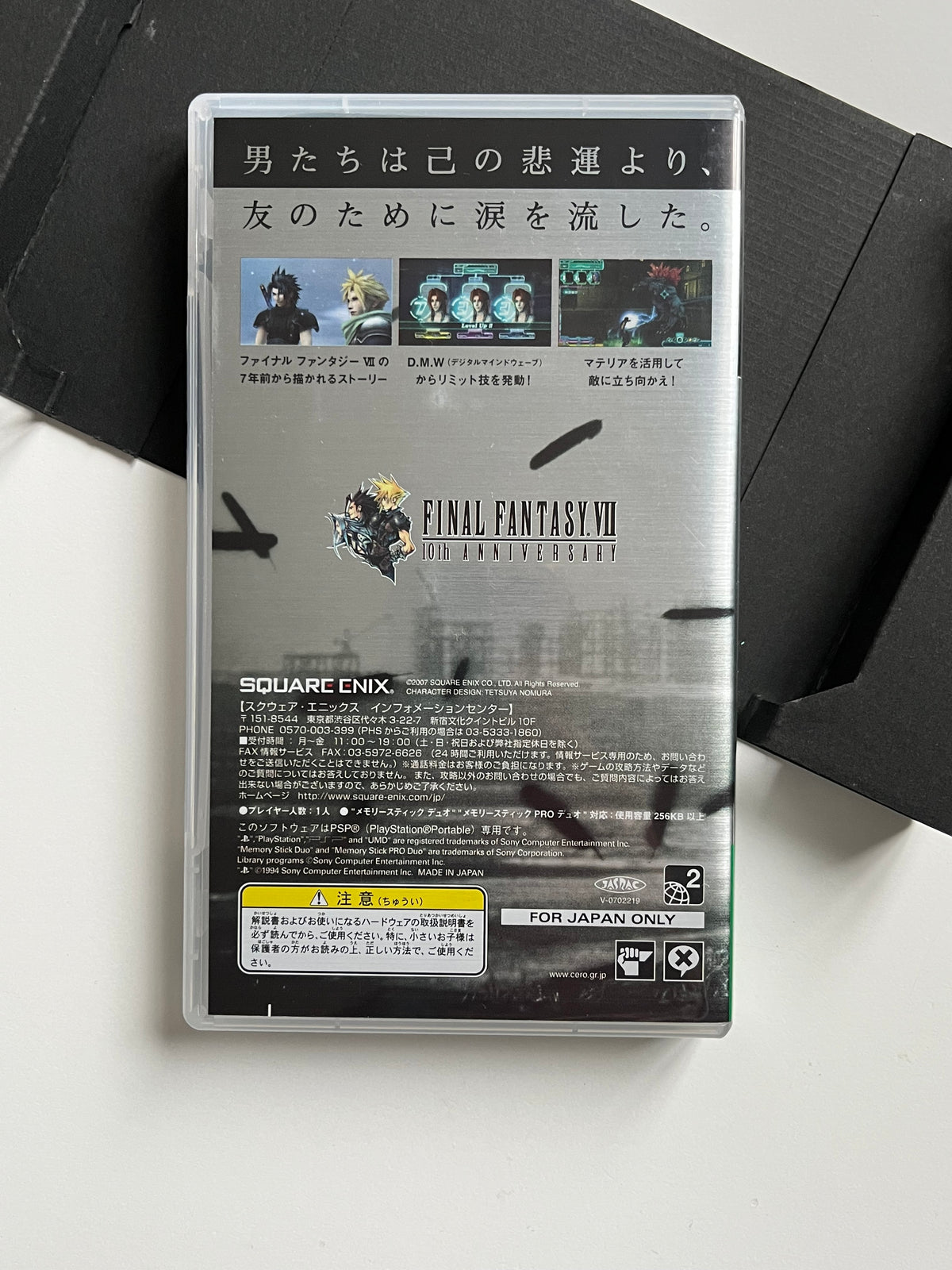PSP 2000 Final Fantasy VII - Rare Limited Edition