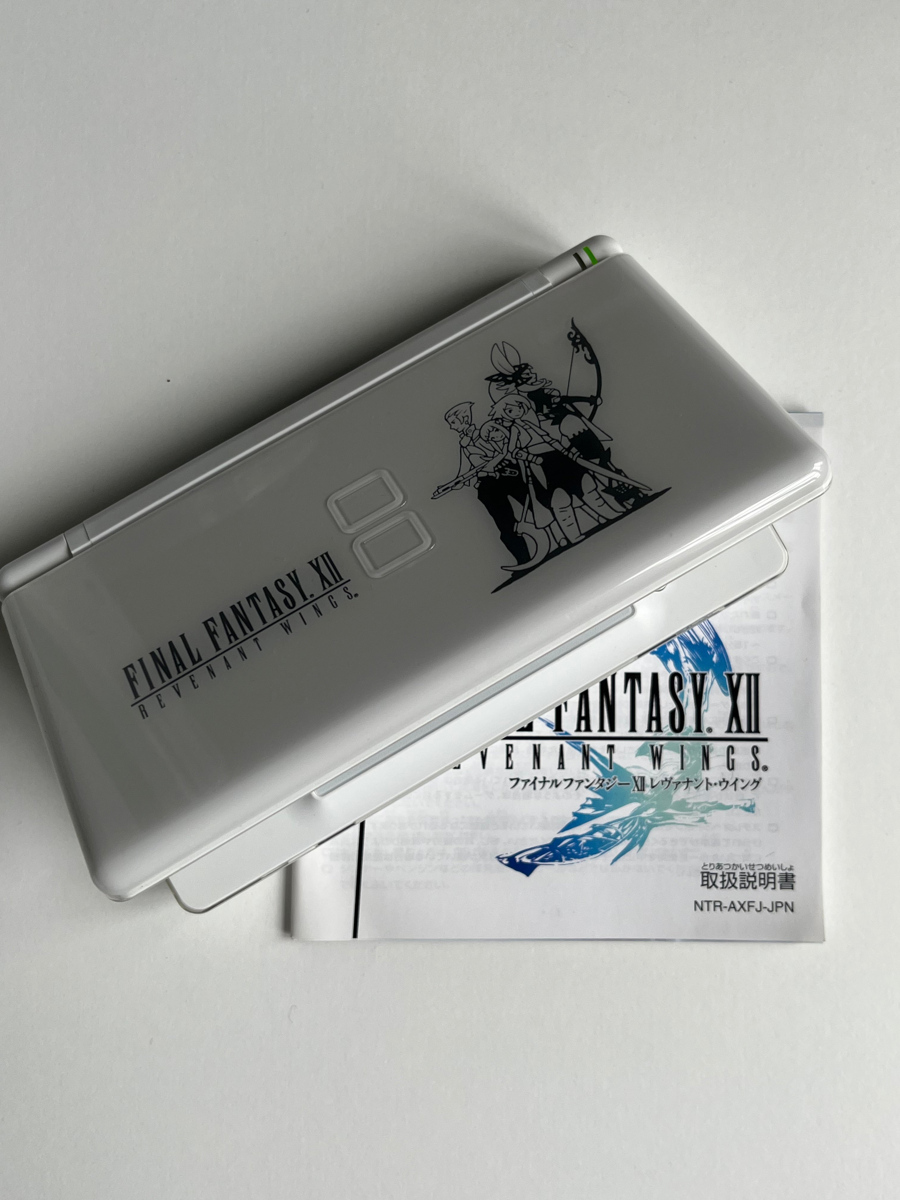 Nintendo DS lite Final Fantasy XII Revenant Wing Special Edition