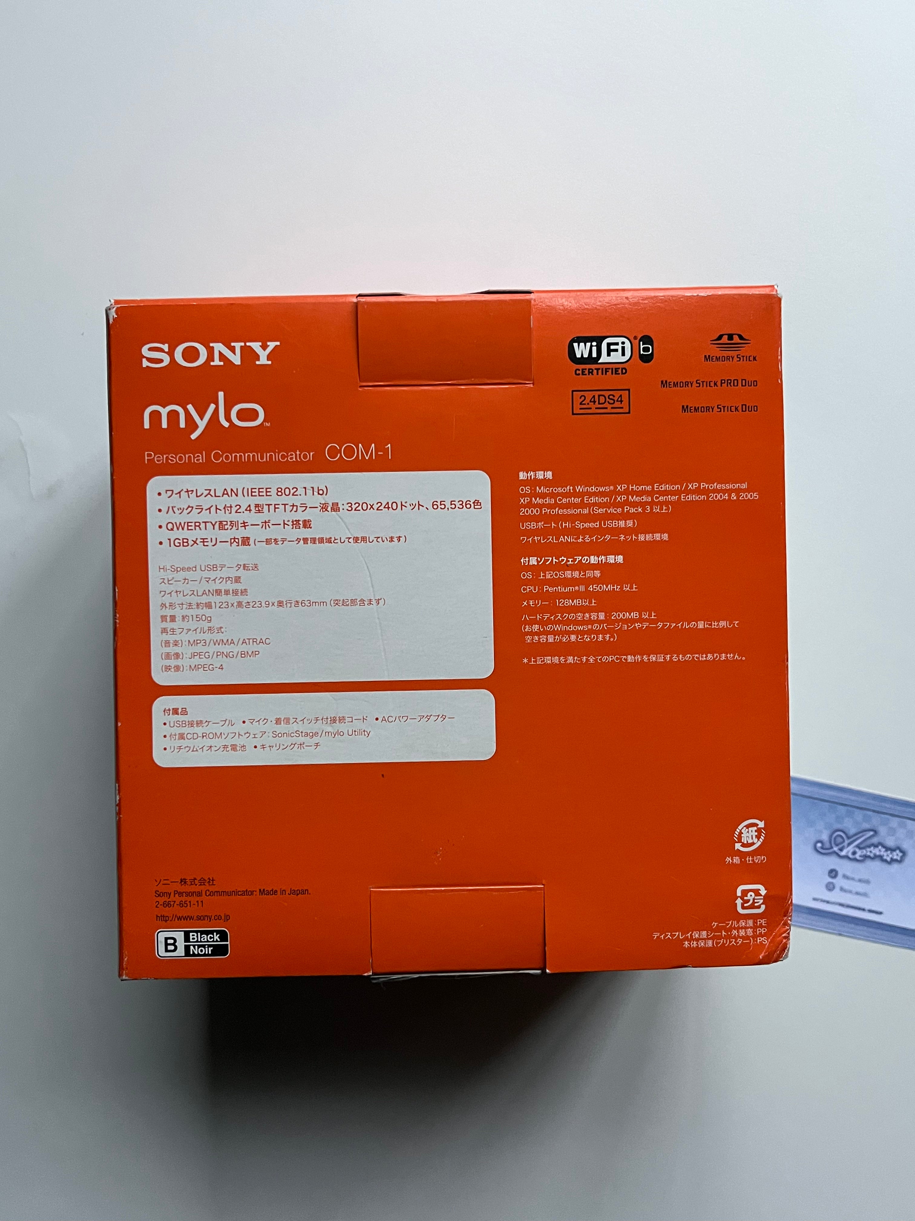 Sony Mylo