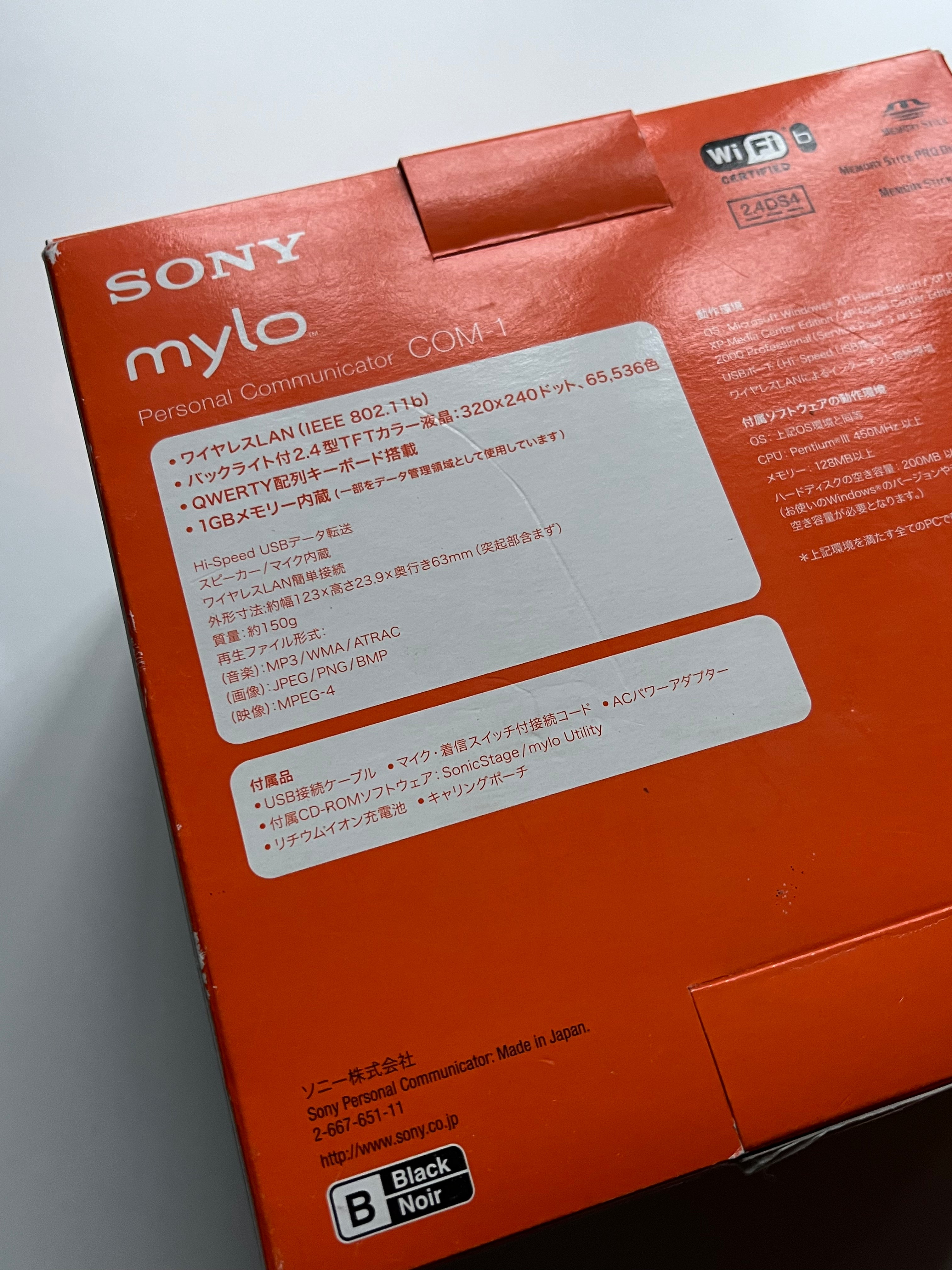Sony Mylo