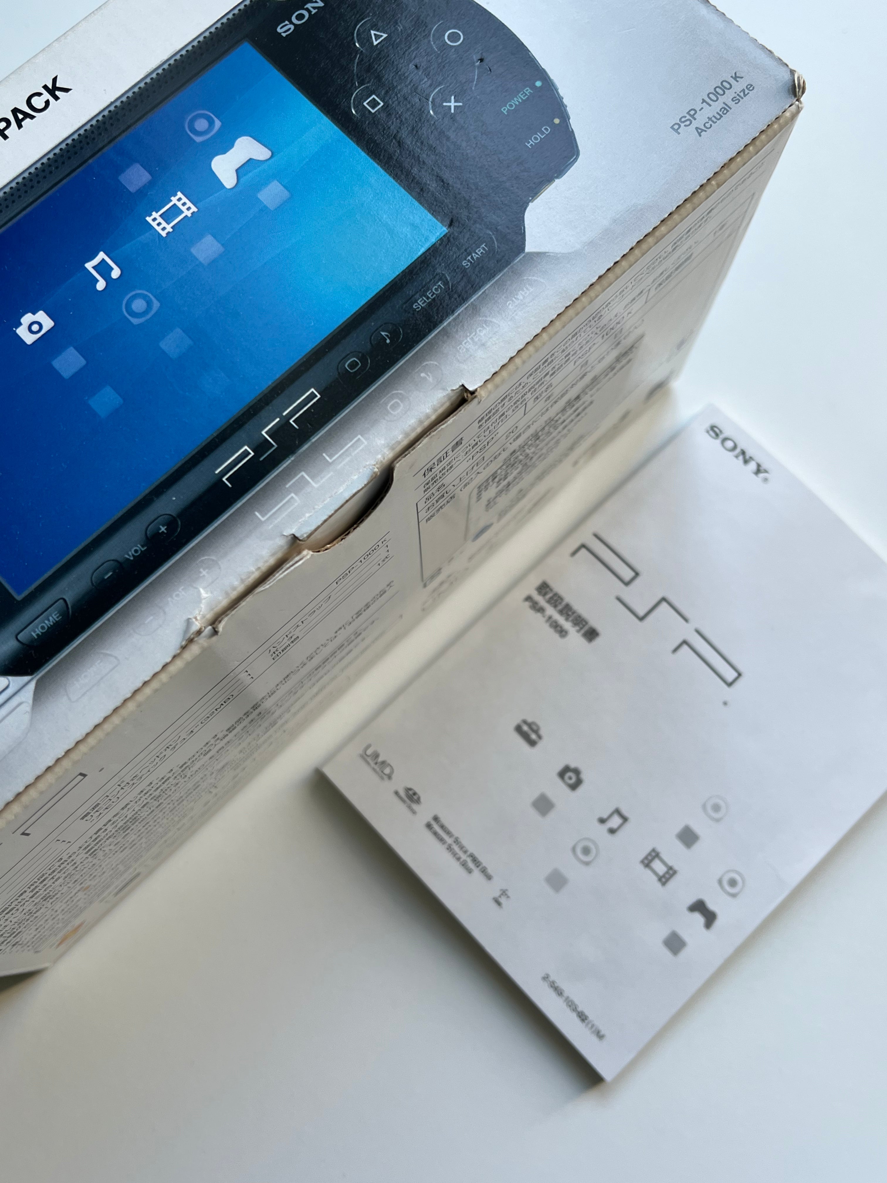 PSP 1000 - Piano Black (With Box)