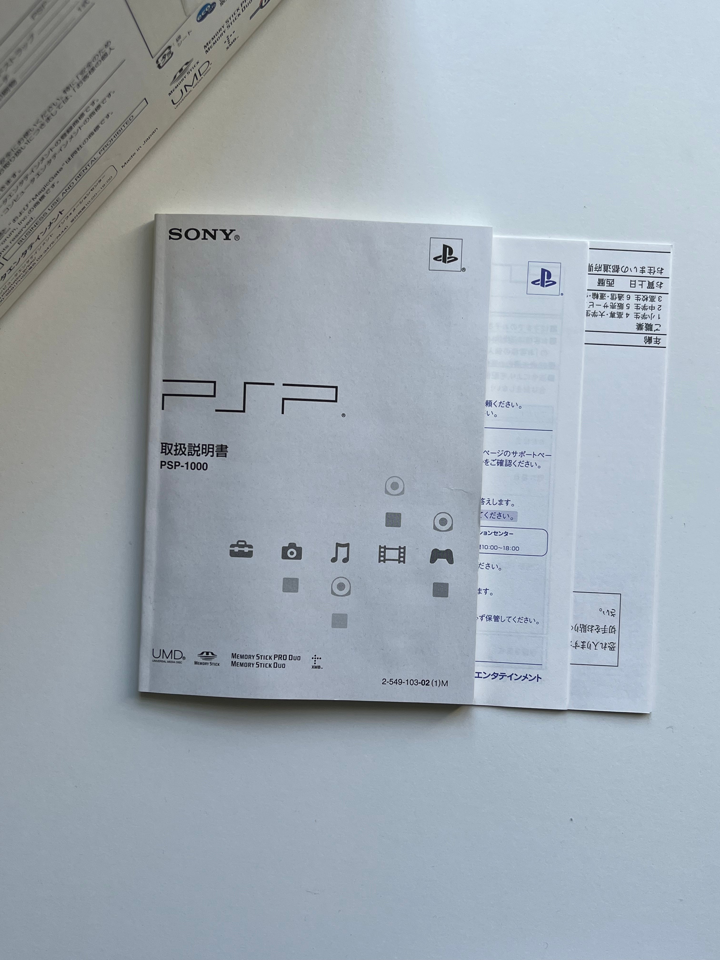 PSP 1000 - Piano Black (With Box)